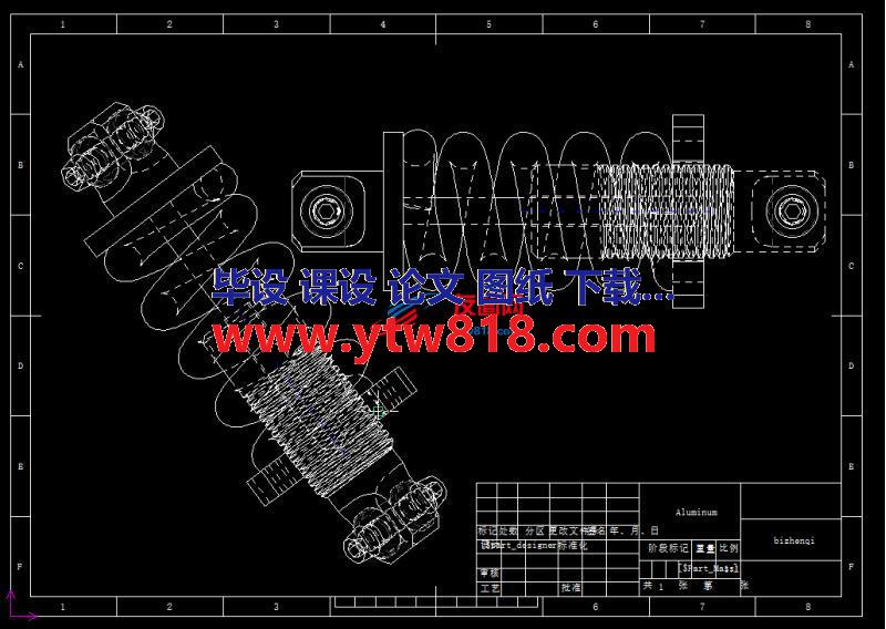 避震器设计图纸课程设计_2D