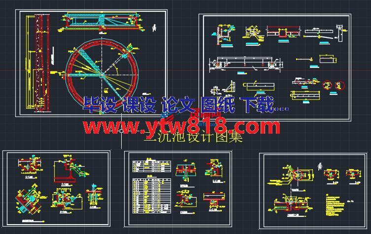 二沉池设计图集