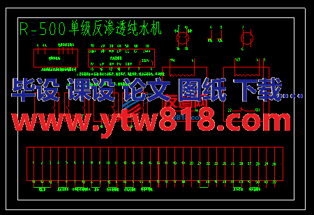 R-500单级反渗透纯水机（电气图）