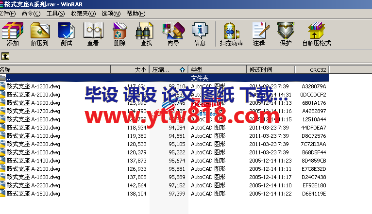 鞍式支座A系列