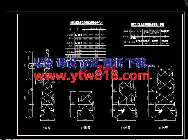 3560DJ1三角型终端转角塔