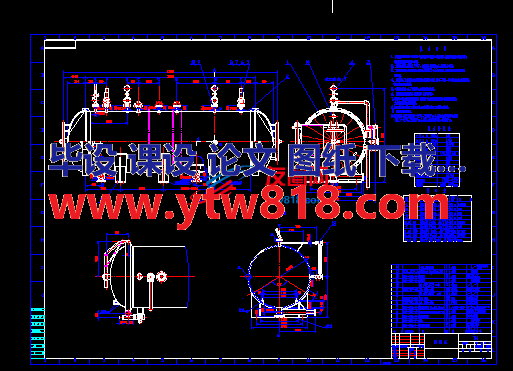 蒸压釜图纸