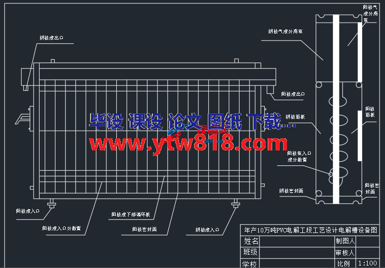 电解槽设备图