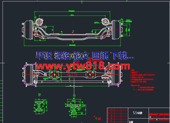 5.5吨双前桥总成图