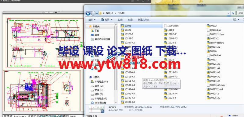 卧式加工中心全套图纸--生产用