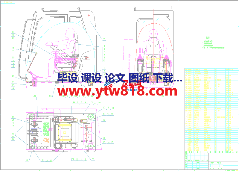 ZY150.6司机室总成