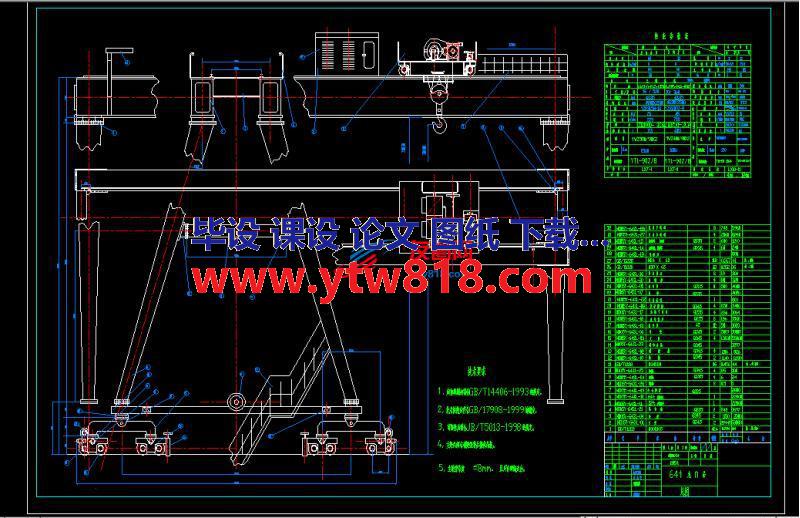 64t龙门吊【CAD】图