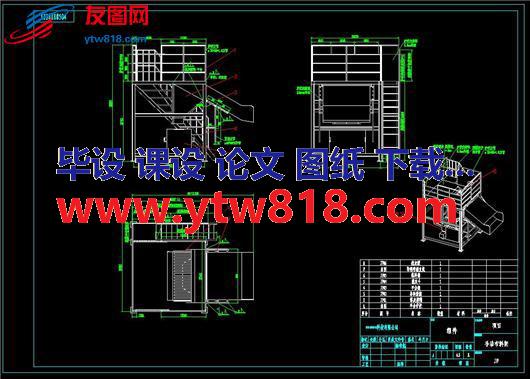 手动布料架落料筛筛分器