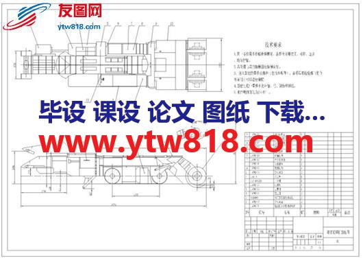 连续采煤机总体方案及截割部设计