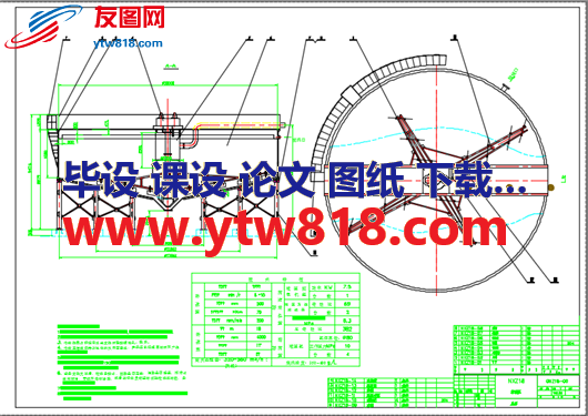 NXZ18浓缩机