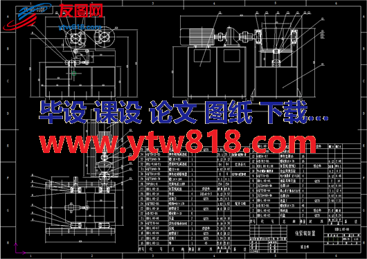 (DX01.08)张紧辊装置