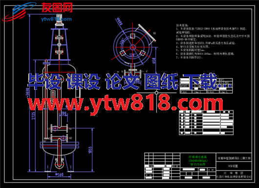 Φ0.8m纤维球过滤器