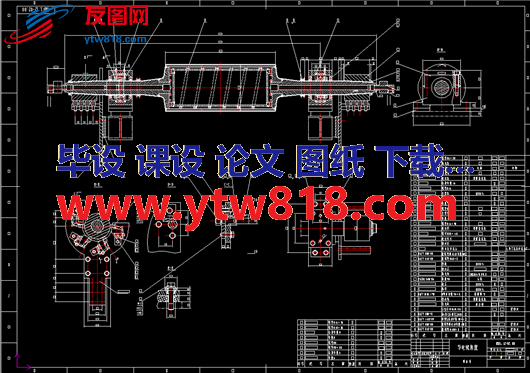 (DX01.12-02)电解槽导电辊装置