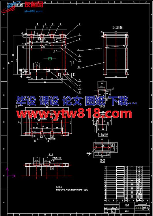 (DX01.12-05)机架