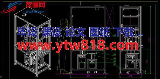 电枢线圈双工位预搪锡机（总装图) CAD图纸