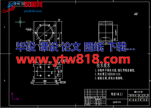 (DX01.04)转向辊装置2