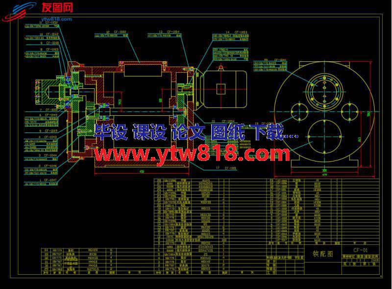 方头轴端车削机构设计（CAD+3D)