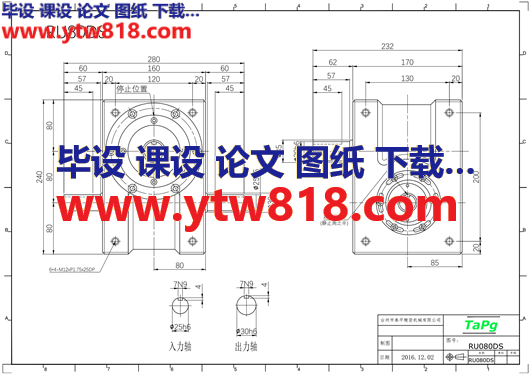 凸轮分割器DS