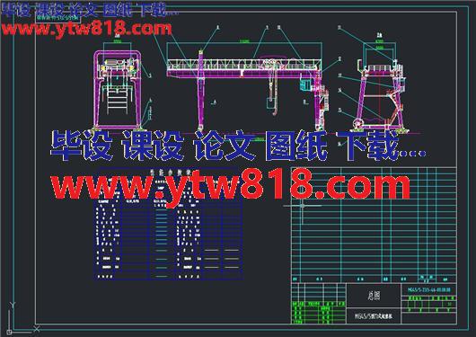 45t出渣机总图