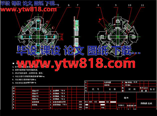 线路板总成