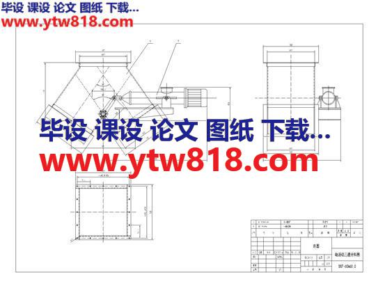 DSF600x600电液动三通分料器