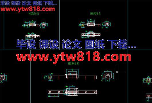 THK导轨二维模型图