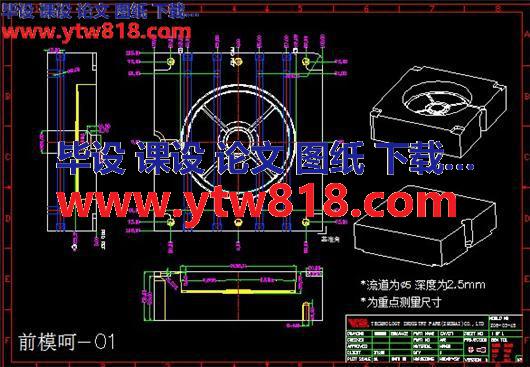 57套高难度完整分模图-15