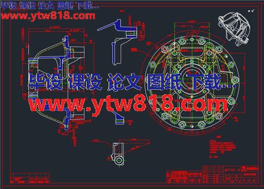 40装载机壳体工艺及钻孔机设计