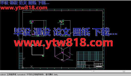 YHX-03 氧化箱