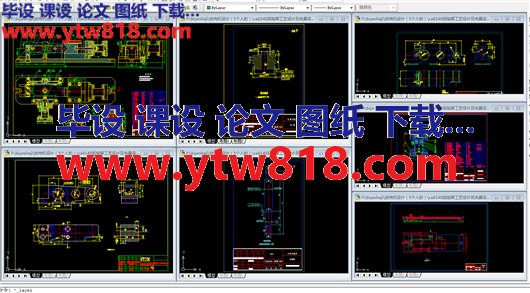 ca6140后拖架工艺设计及夹具设计