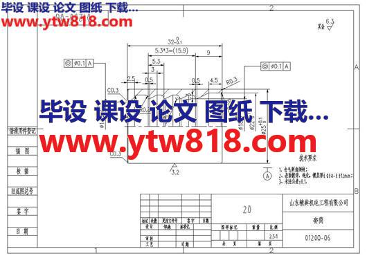 扣压接头套筒