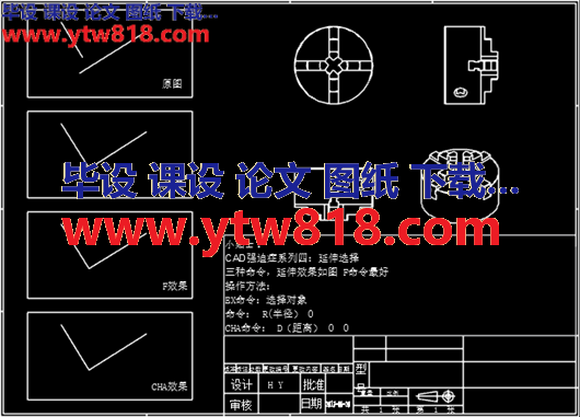 DIY 延伸选择