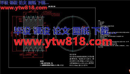 普通V带轮工作图