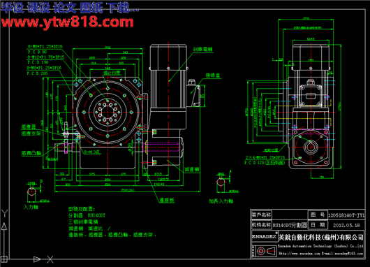 ER-RU140DT英锐凸轮分割器配套电机标准CAD图纸