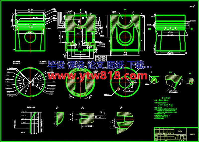 活塞机械加工工艺规程及粗镗销孔夹具设计【论文 CAD图纸 开题报告 中期报告 任务书 实习报告 实习日记 外文翻译】