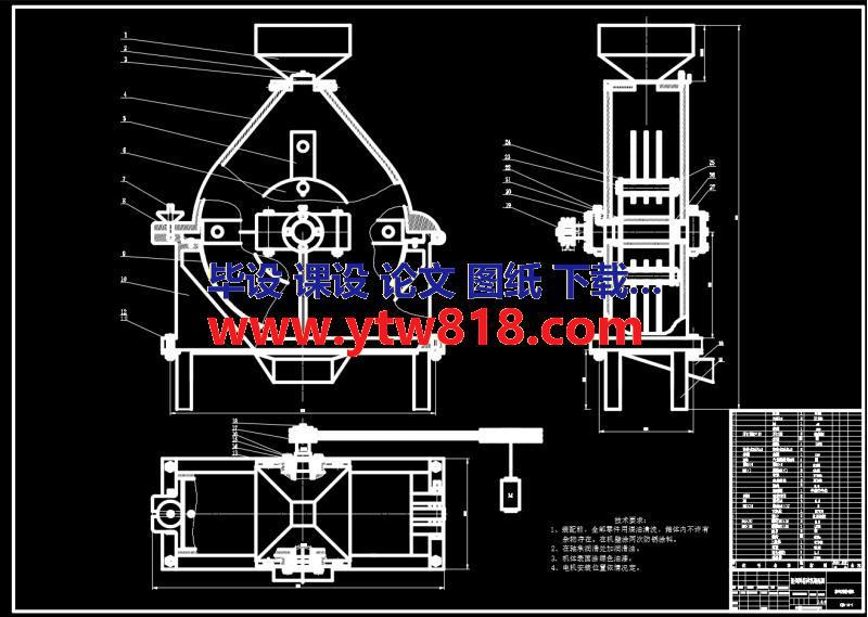粗饲料粉碎机的设计（说明书+CAD图纸+开题报告+任务书……）