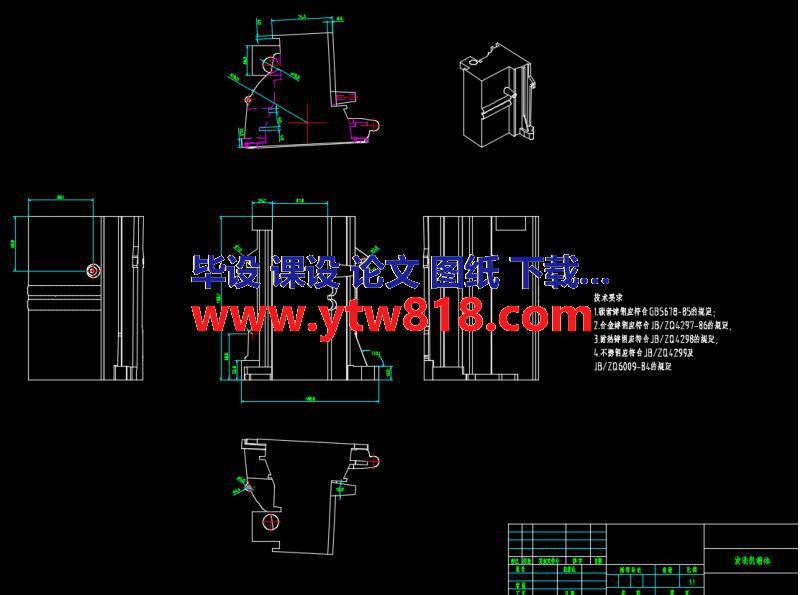 发动机工艺设计(说明书+cad+SolidWorks)