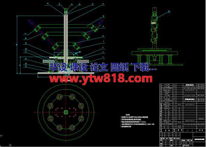 旋架式加速度过载模拟实验台结构设计与分析(论文+CAD+SolidWorks+开题报告+任务书+外文翻译……)