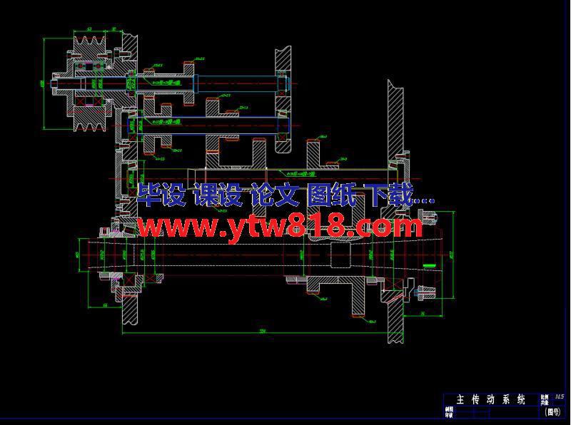 普通车床主传动系统设计(论文+DWG图纸)