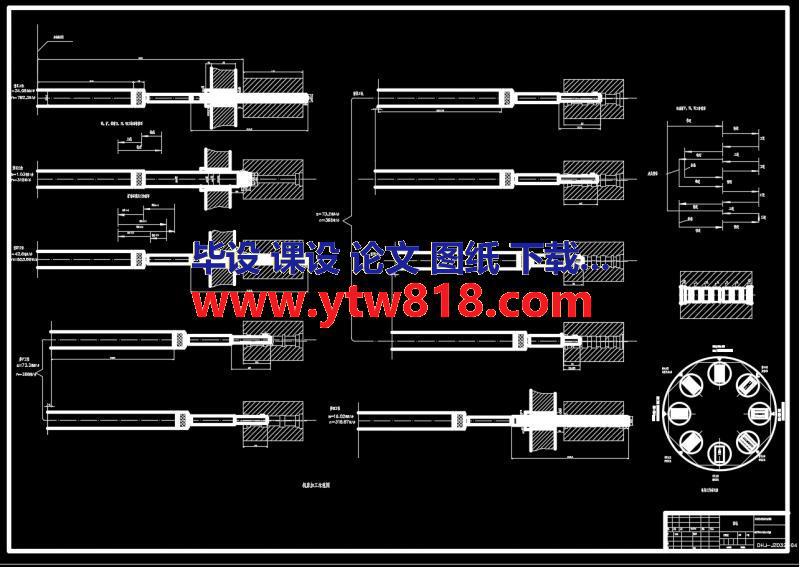 电磁阀体中心孔组合机床、机床总体工位布置和钻、扩、铰工位液压系统设计