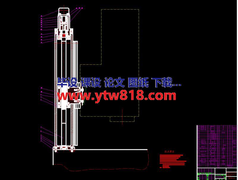 xk716数控机床z向直流伺服进给系统系统设计