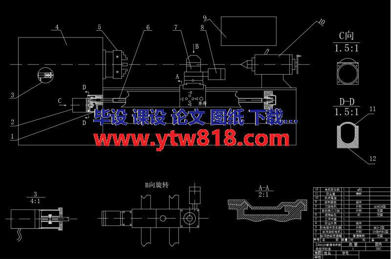 CA6150普通车床的数控技术改造课程设计（论文 CAD图纸  电路图 加工程序）
