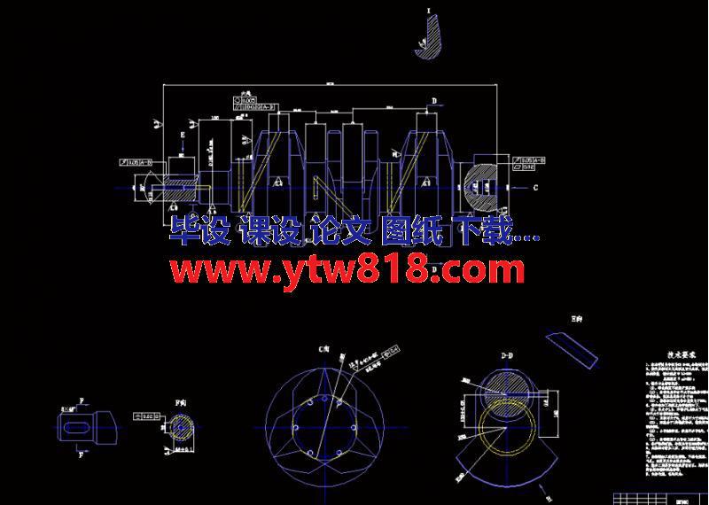 三拐曲轴加工工艺及其夹具设计【设计说明书+10张cad图纸+工序卡+过程卡】