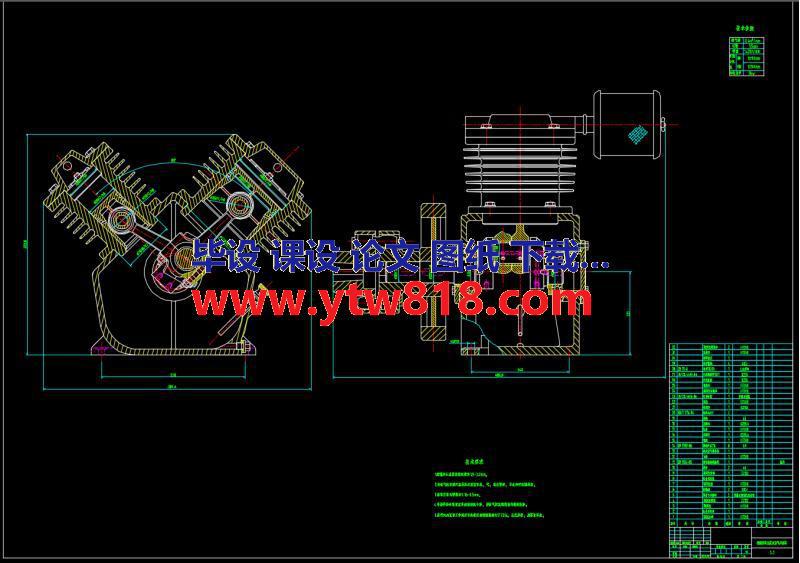 机电-计算机辅助V型往复式活塞压缩机设计
