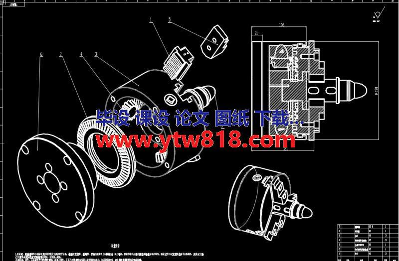 椭圆轴的设计与数控加工(SolidWorks+cad+说明书+开题报告+任务书)