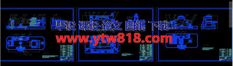 工艺夹具-基于普通机床的后托架及夹具设计开发 论文 CAD图纸 4套装配图