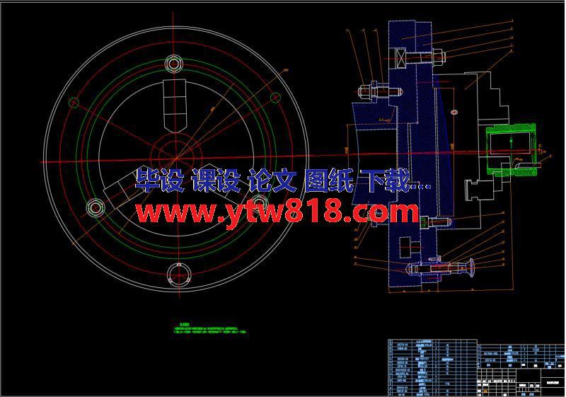 工艺夹具-CQM6132主轴前轴承加工工艺及夹具设计