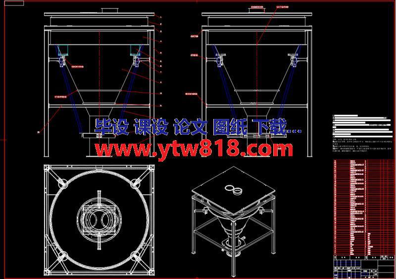 自动校秤功能秤斗三维设计(说明书+cad+solidworks)