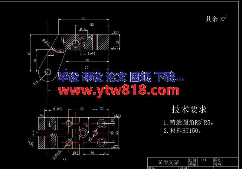 叉形支架的加工工艺设计铣100+0.2槽的铣床夹具