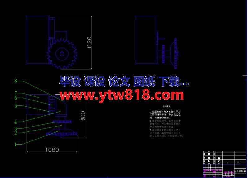 无换刀机械手的结构设计（说明书+CAD图纸）